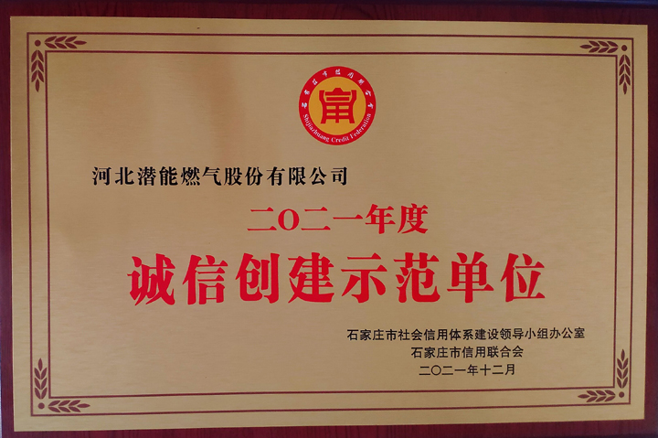 QQ圖片20220104082514