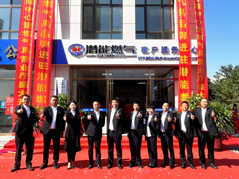 金鄉(xiang) 公司新營業(ye) 廳開業(ye)  (1)