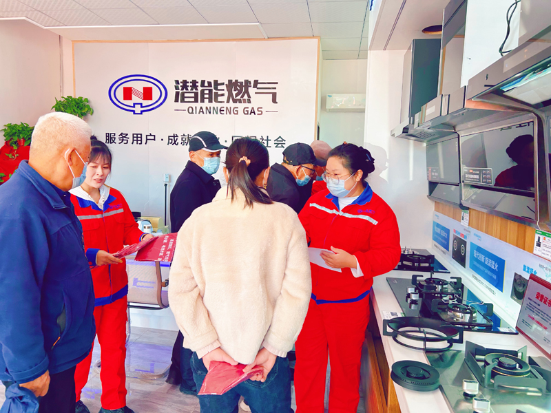金鄉(xiang) 公司新營業(ye) 廳開業(ye)  (2)