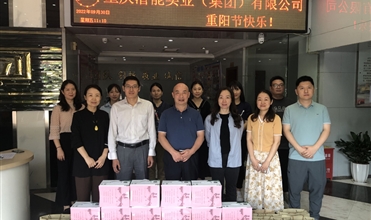 愛老一生 敬老一世--德赢·VWIN集團開展重陽敬老孝老活動