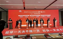 河北公司搶險指揮調度中心項目正式簽約