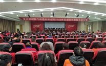 起步就是衝刺 開局就是決戰--集團燃氣板塊節後複工綜述