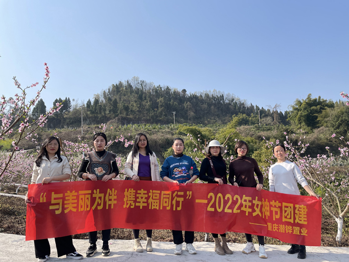 潛鏵置業(ye) 