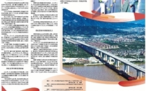 民營經濟走向更廣闊舞台