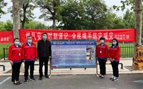 濟寧公司開展防災減災日宣傳活動
