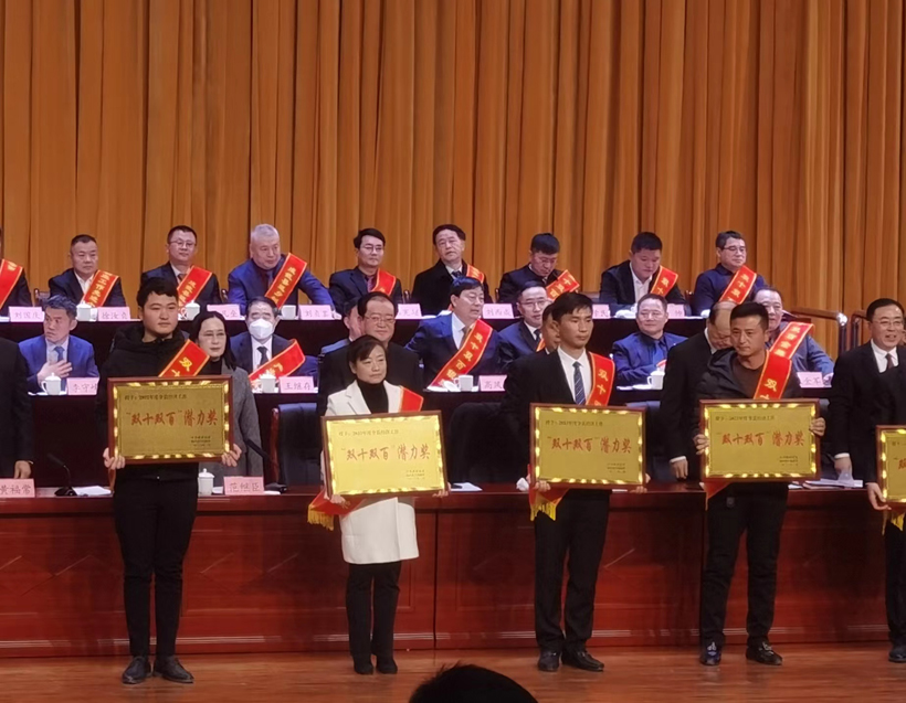 微信圖片_20230109160353