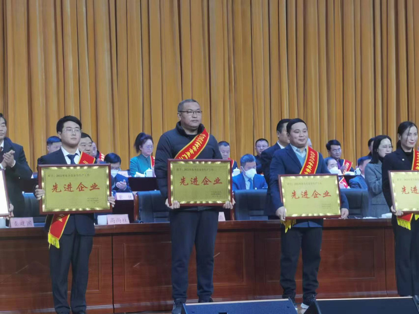 微信圖片_20230107163513