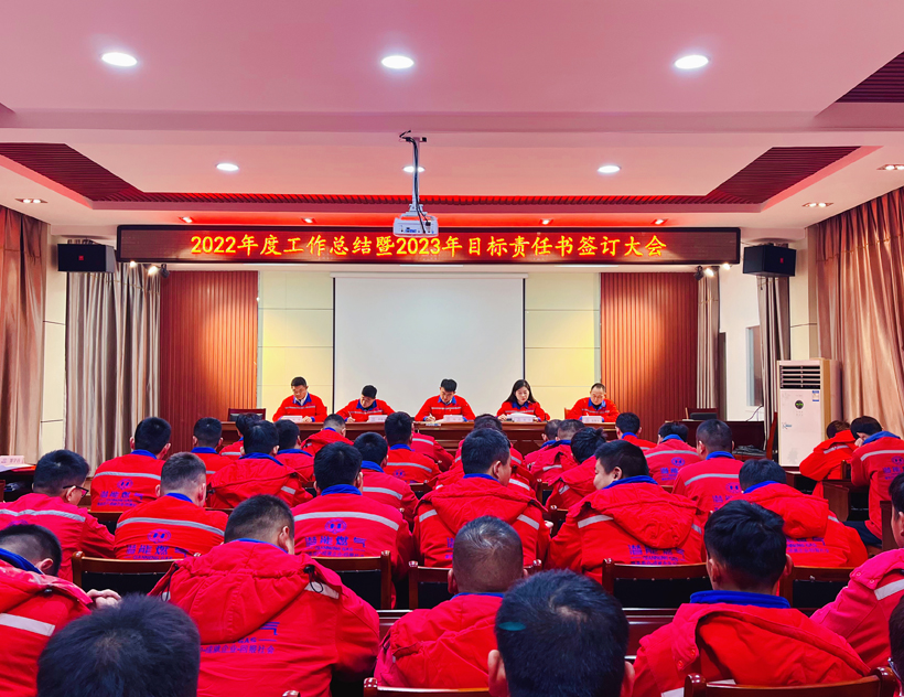 金鄉(xiang) 公司