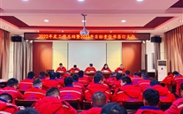 啟航新征程 實幹譜新篇-金鄉公司召開2022年度工作總結暨2023年目標責任書簽訂大會