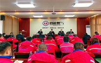 汶上公司2022年度總結暨2023年經營目標責任書簽訂誓師大會圓滿召開