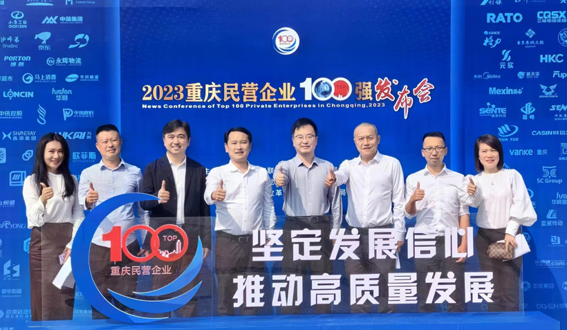 微信圖片_20231018112425