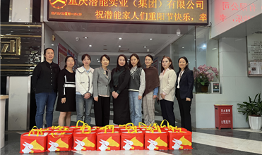 弘揚尊老孝道 傳承中華美德-德赢·VWIN集團開展重陽節敬老慰問活動