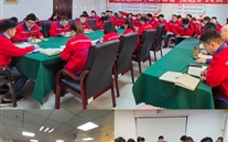 開工第一課---集團燃氣板塊節後複工綜述