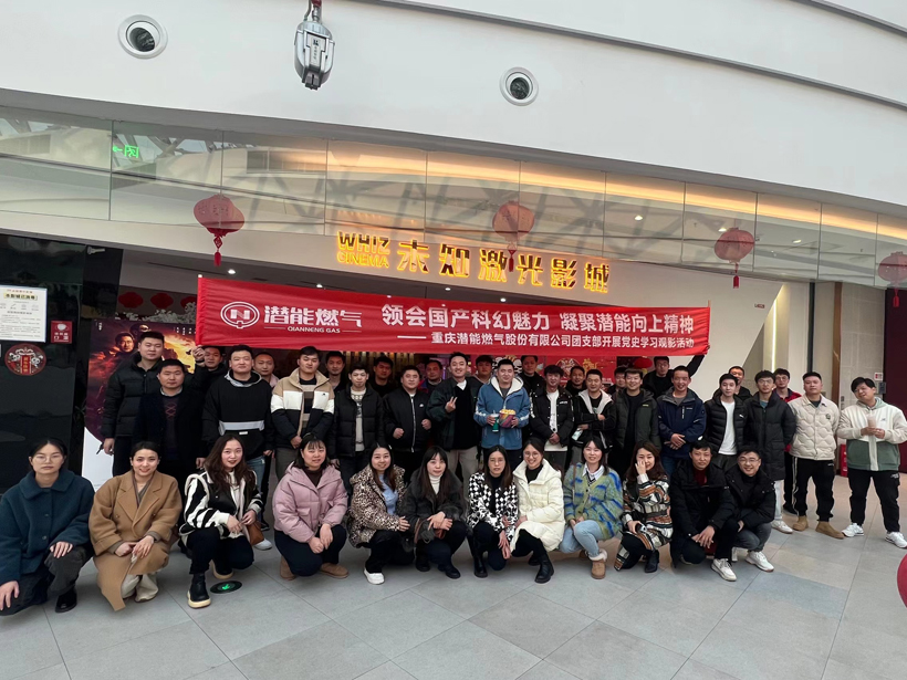 銅梁團支部