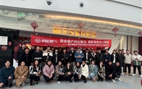 新征程，新挑戰--銅梁公司團支部組織觀影活動