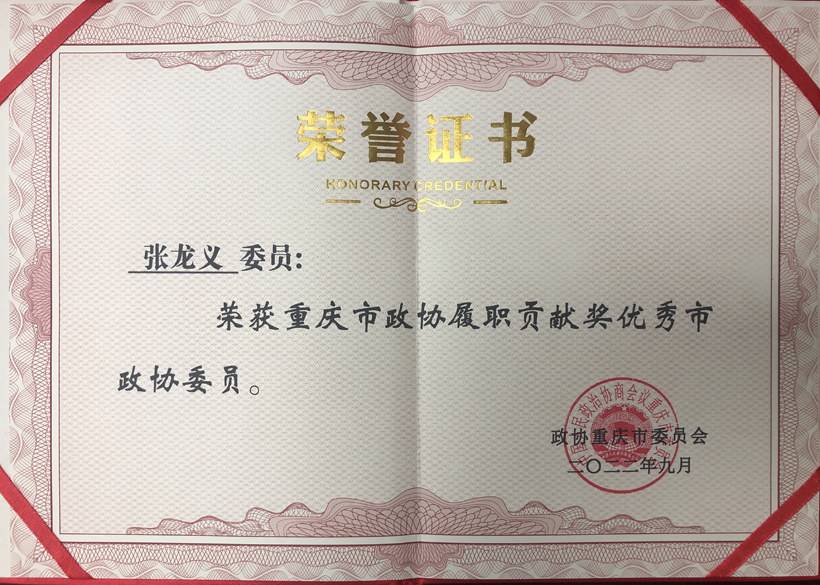 微信圖片_20230223171501