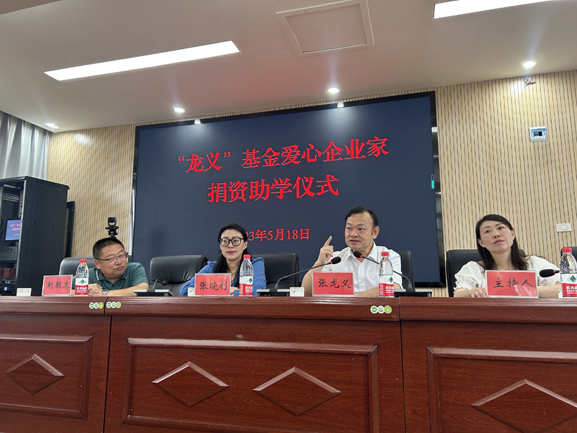 微信圖片_20230522084201