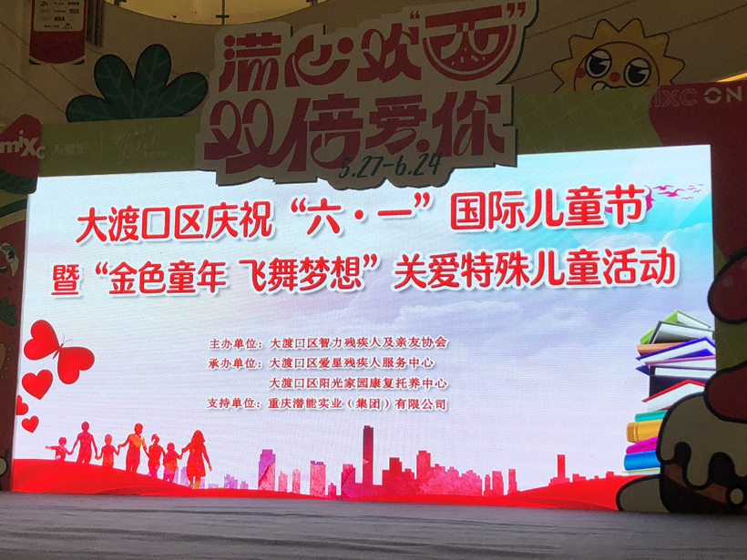 集團總部2