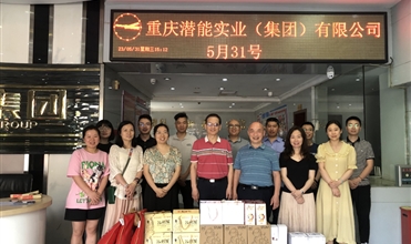 溫暖關愛 童心童樂—德赢·VWIN集團開展“六一”兒童節關愛活動