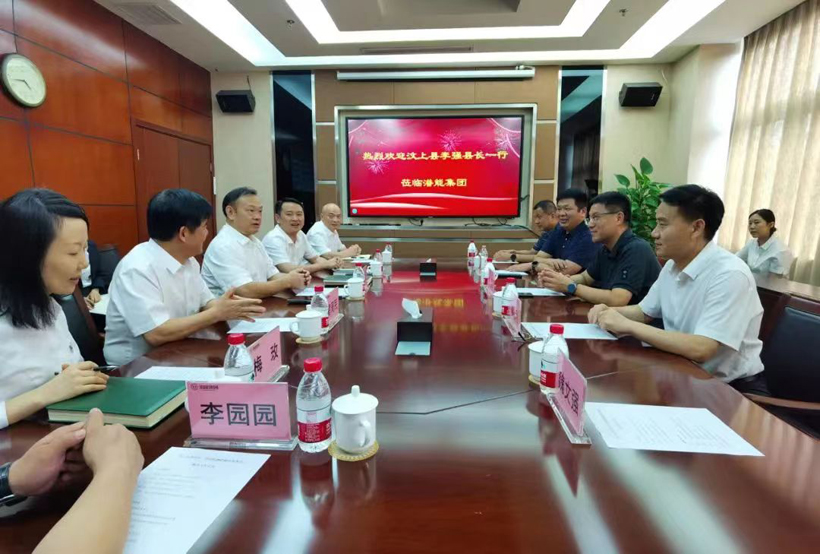 微信圖片_20230823094633