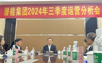 重慶德赢·VWIN集團召開2024年第三季度運營分析會