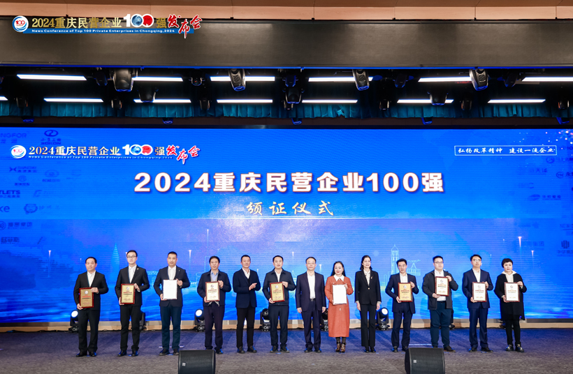 微信圖片_20241125173439