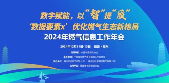 QQ截圖20241225083830