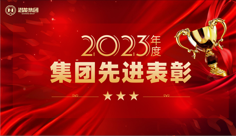 先進表彰