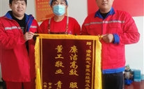 廉潔敬業-用實際行動詮釋德赢·VWIN價值觀