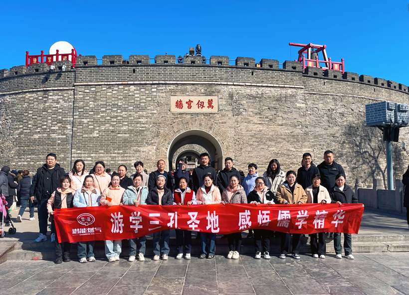 金鄉(xiang) 公司