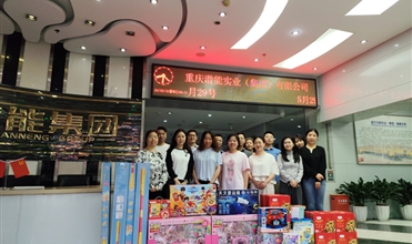溫暖童心 傳遞關愛——德赢·VWIN集團開展兒童節慰問活動