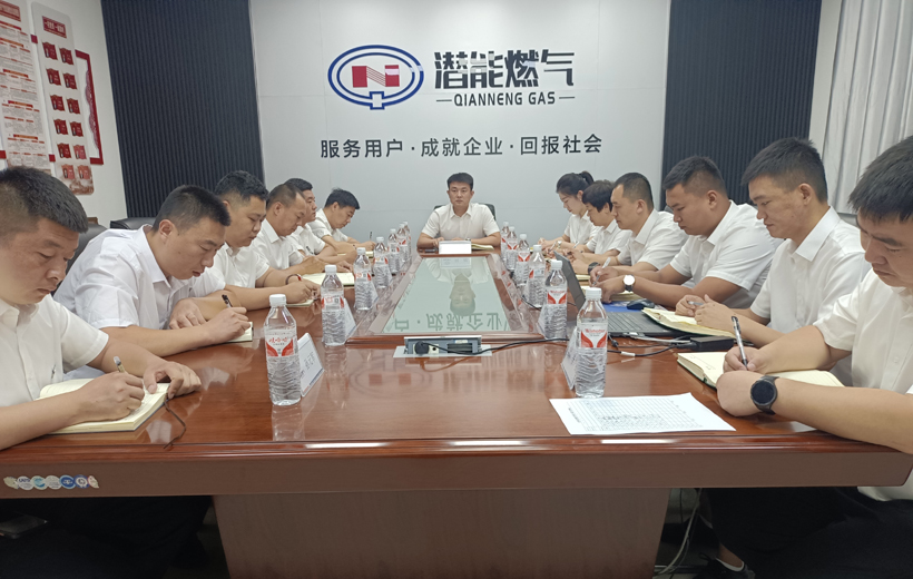 金鄉(xiang) 公司