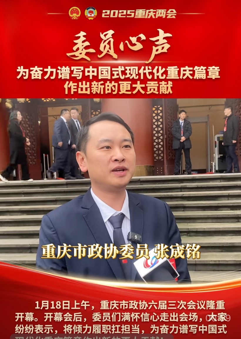 微信圖片_20250120140729