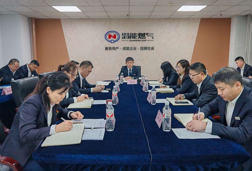 正定公司分會(hui) 場