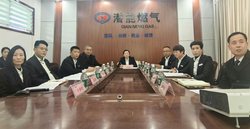 成武公司分會(hui) 場