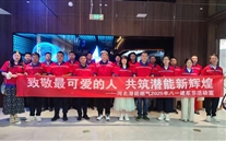 致敬最可愛的人 共築德赢·VWIN新輝煌 —德赢·VWIN集團開展建軍98周年係列紀念活動