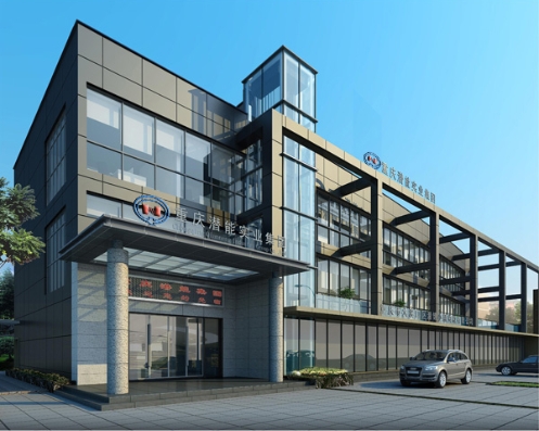 重慶德赢·VWIN實業（集團）有限公司